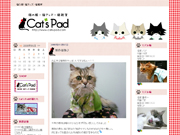 Cat's Pad 店長日記